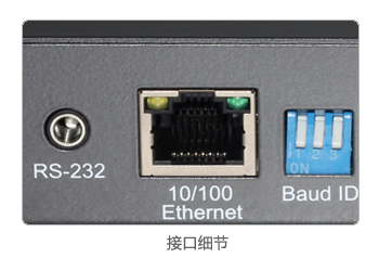 宜坤KVM切换器